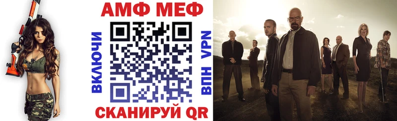 Amphetamine VHQ  Анадырь 
