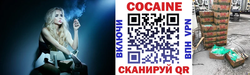КОКАИН Колумбийский Анадырь