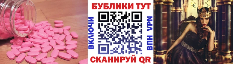 ЭКСТАЗИ TESLA  Анадырь 