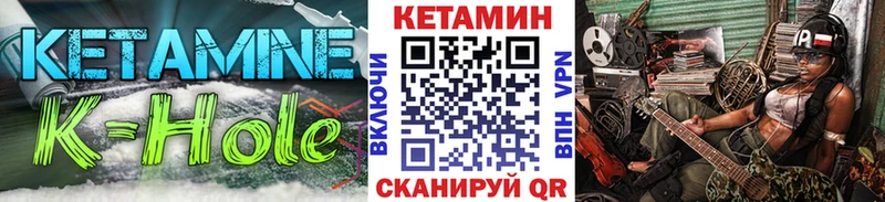 Кетамин ketamine  Анадырь 