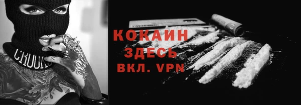 мефедрон VHQ Алексеевка