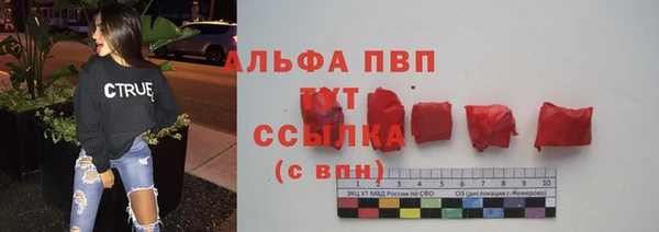 мефедрон VHQ Алексеевка