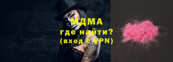 MDMA Алексин