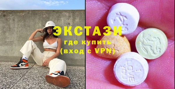 MDMA Алексин