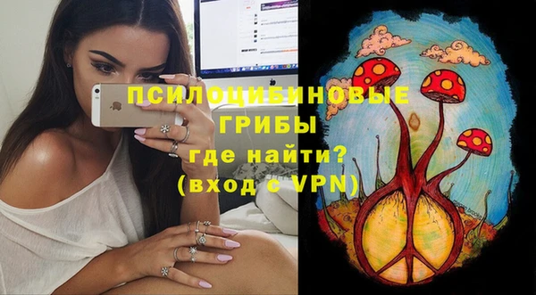 MDMA Алексин