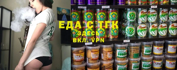 мефедрон VHQ Алексеевка