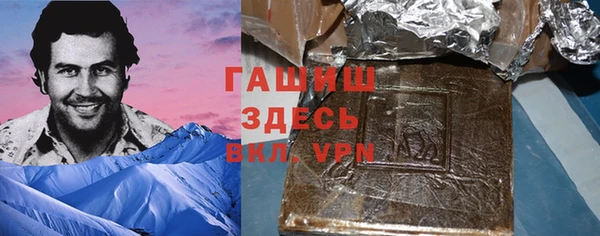 мефедрон VHQ Алексеевка