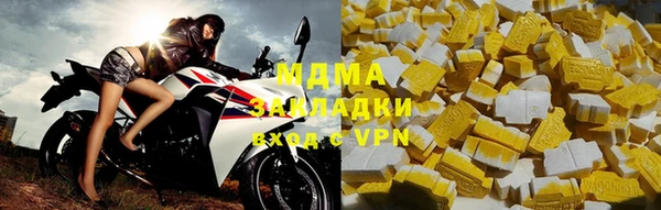 MDMA Алексин