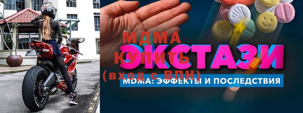 MDMA Алексин