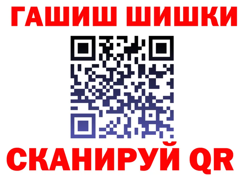 Cannafood марихуана сайт нарко площадка blacksprut Анадырь