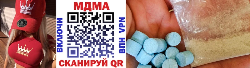 дарк нет формула  Анадырь  МДМА crystal 