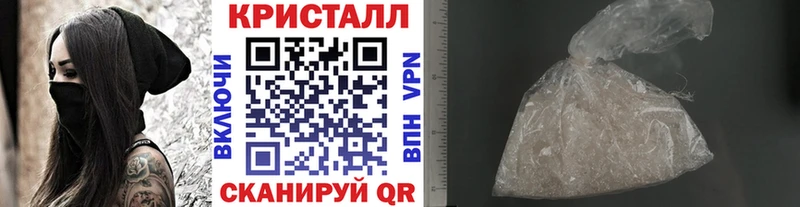 Метамфетамин кристалл OMG зеркало Анадырь