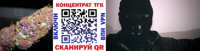Дистиллят ТГК жижа  гидра ТОР  Анадырь 